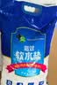 中盐 高效软水盐10kg*2【软水机专用盐】软化水质预防水垢保护机器  实拍图