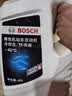 博世（BOSCH）有机型(OAT)发动机冷却液通用型汽车防冻液 冰点-45℃ 4L（红色） 实拍图