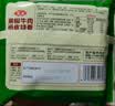 安井黑椒牛肉纸皮烧麦 200g*4 共16个糯米烧麦 微波炉营养速食早餐 实拍图