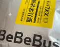 bebebus【新客专享】装仔pro成长裤试用装2XL4片(≥15kg) 实拍图