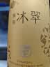 张裕贵馥晚采 混酿赤霞珠甜红葡萄酒 750ml*1  红酒 中秋送礼 实拍图