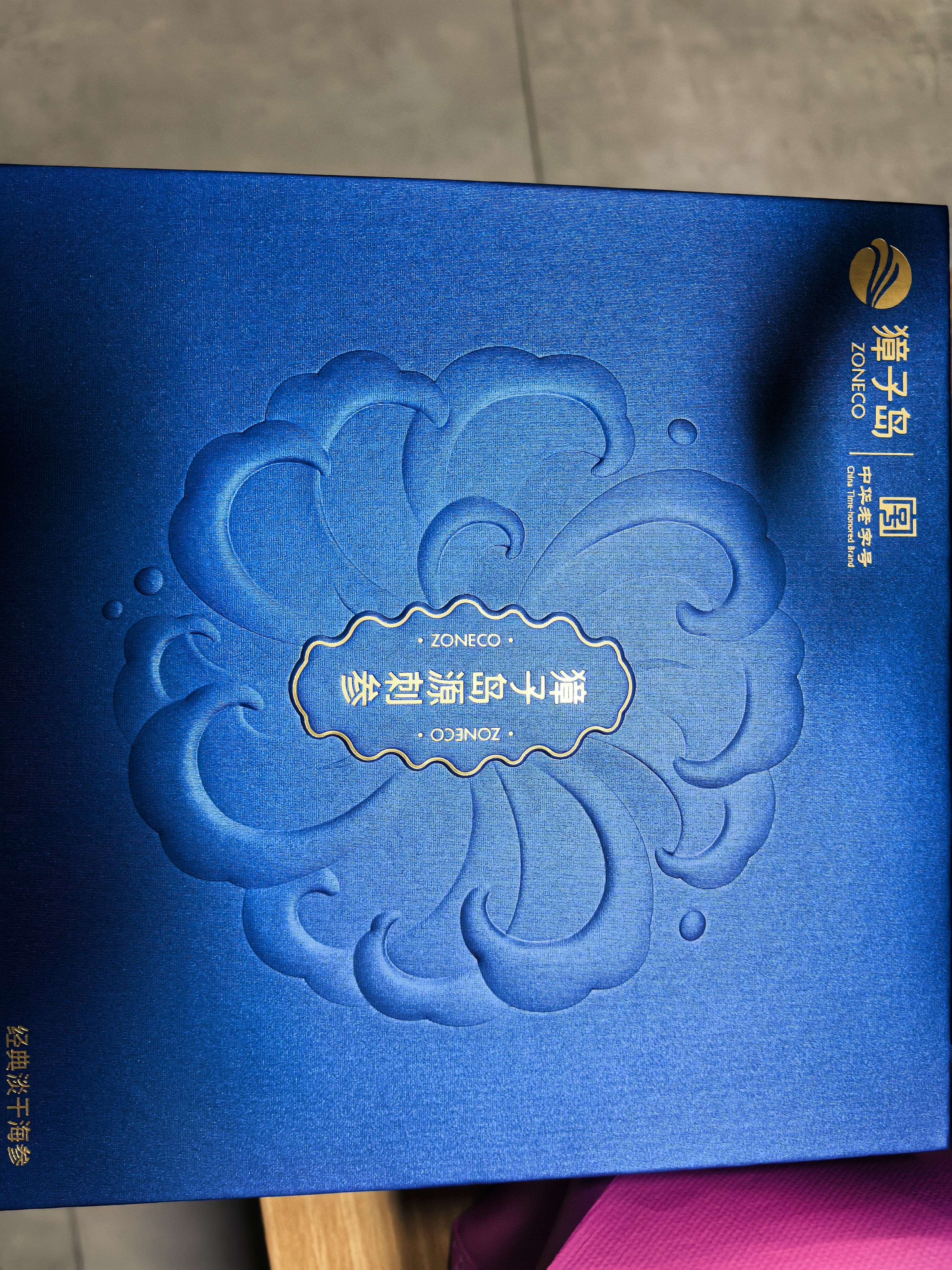 獐子岛 大连淡干海参100g 31-40头 底播辽刺参海鲜水产南北干货送礼礼盒 实拍图