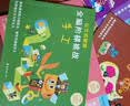 公文式教育：全脑启蒙打造天才大脑全脑阶梯训练4-6岁 数字 剪纸 迷宫 手工 数字 英语 认识表 创造力 创造力进阶（共9册）儿童左右脑智力开发逻辑思维启蒙训练游戏专注力训练书 安静书  实拍图