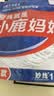 小鹿妈妈 经典牙线棒舒适深洁牙线牙签100支/袋*5袋共500支随身盒方便携带 实拍图