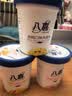 八喜冰淇淋 白桃乌龙口味550g(880ml)*1桶 家庭装 生牛乳冰淇淋桶装 实拍图