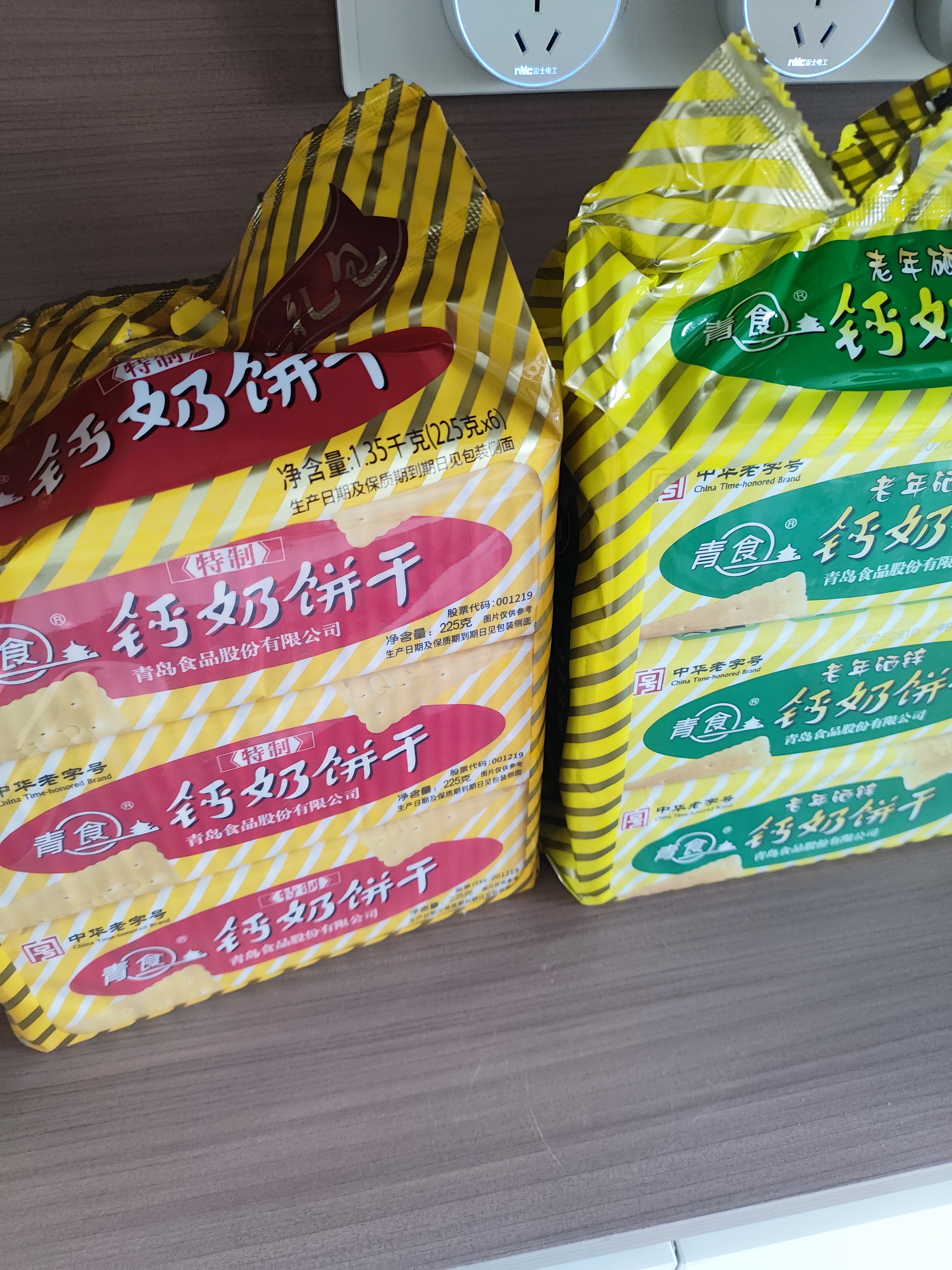 青食 混合味钙奶饼干大礼包2700g(特制+硒锌) 中华老字号青岛特产零食 实拍图
