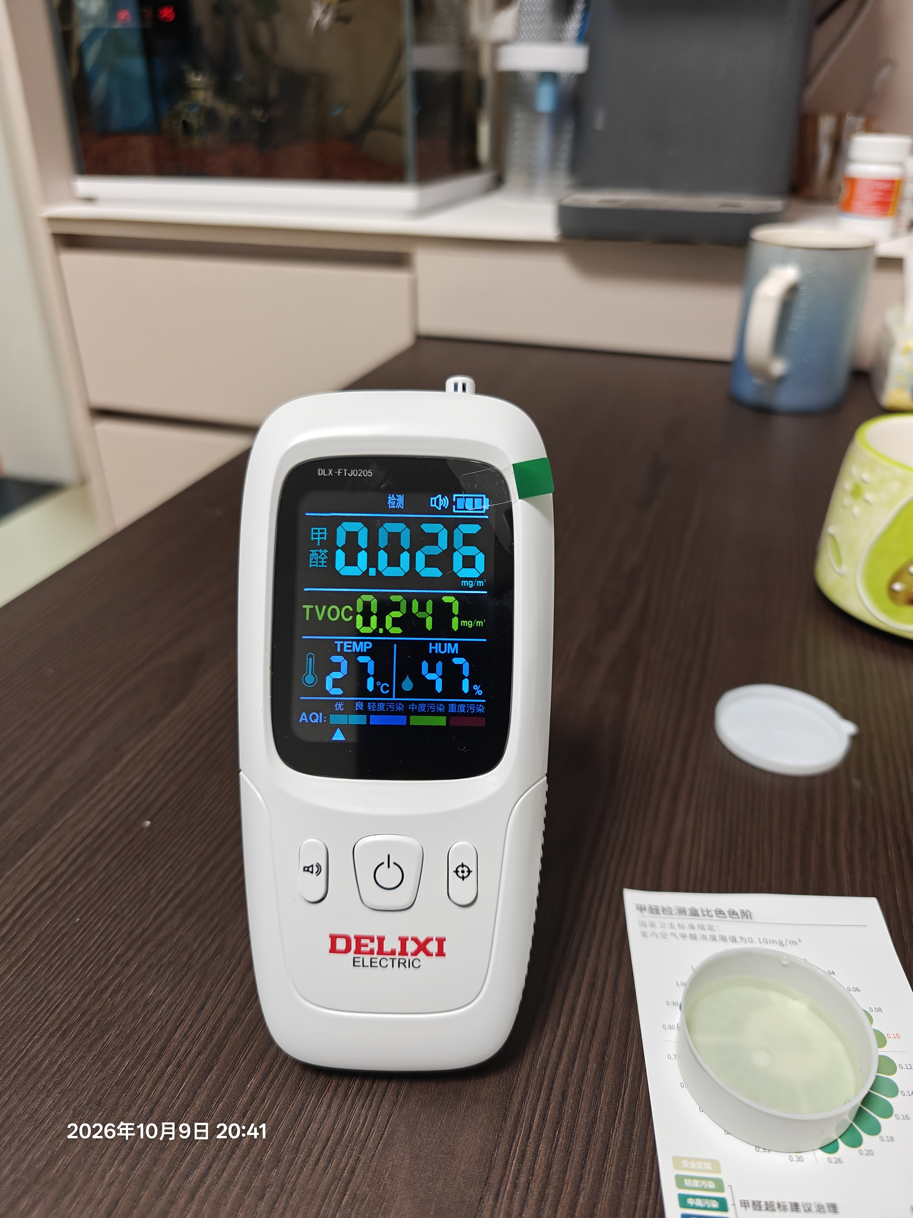德力西电气（DELIXI ELECTRIC）高精准专业甲醛检测仪空气质量检测仪室内家用新房汽车测试检测 实拍图