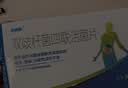 思连康 双歧杆菌四联活菌片 0.5g*18片/盒*2盒（冷链产品） 京东自营大药房 实拍图