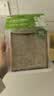 全麦吐司面包5片装 205g/份 早餐推荐 实拍图