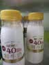 每日鲜语鲜牛奶4.0g蛋白质 211ml*6 家庭必备  巴氏杀菌乳 低温奶 实拍图