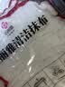 洁丽雅（Grace）棉纱清洁布28*28cm*4条3D小鼓包6层厨房抹布吸水去油污 实拍图