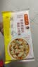 湾仔码头荠菜黑猪肉薄皮小云吞108.5g 15只 馄饨夜宵冷冻食品早餐新品上市 实拍图