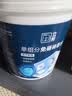 立邦单组分透明防水胶免砸砖防水涂料外墙窗台厨卫墙面补漏堵漏胶300g 实拍图