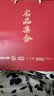 名品集合六品牌十六饼甄选月饼礼盒875g 送礼伴手礼流心奶黄五仁豆沙 实拍图