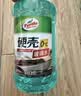 龟牌（Turtle Wax）硬壳乙醇玻璃水新国标0度汽车强力去虫胶油膜特斯拉雨刮水2L*2瓶 实拍图