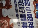 麦斯威尔（Maxwell House）特浓速溶咖啡粉13g*7条 三合一冲饮 奶咖 0反式脂肪酸 固体饮料 实拍图