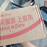 百草味四色葡萄干430g罐装新疆吐鲁番特产原料免洗大果干蜜饯零食 实拍图
