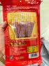 皇上皇福满多腊肠广式香肠广东腊味广州特产煲仔饭腊肠200g出游 实拍图