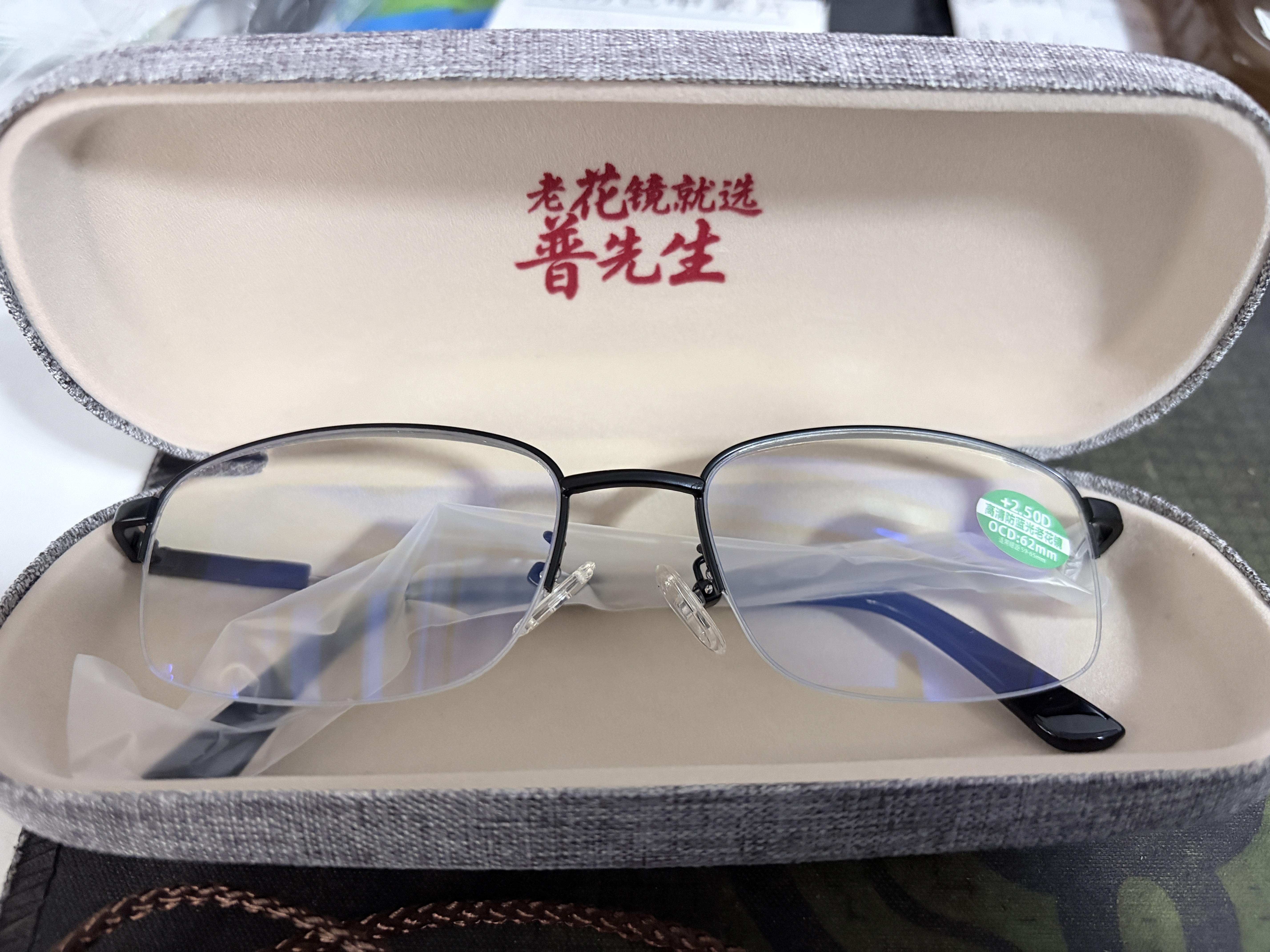 普先生老花镜男女进口高清防蓝光老光老花眼镜记忆钛76035 250度60-64岁 实拍图