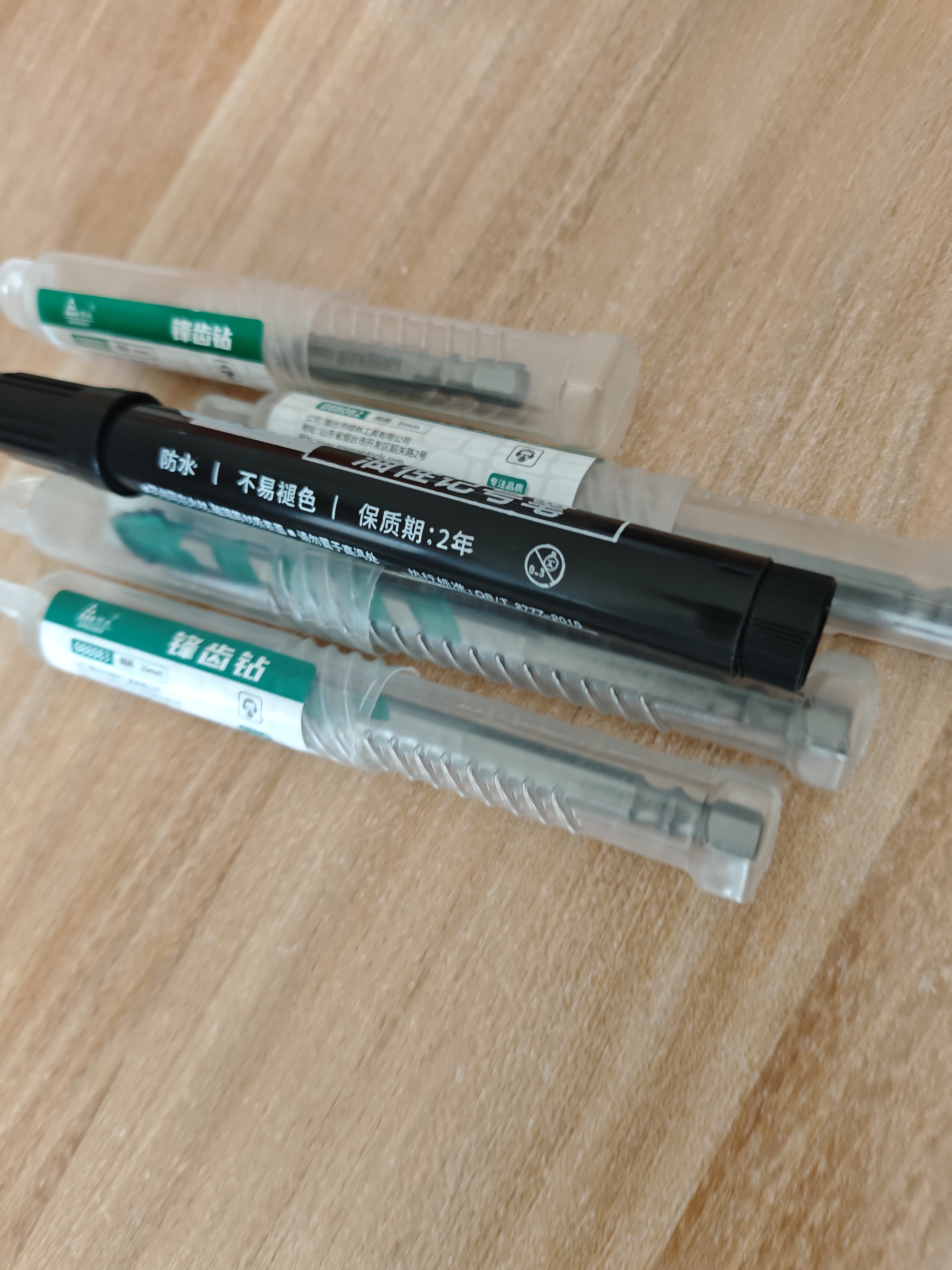 绿林（GREENER）四刃锯齿偏心钻头瓷砖打孔混凝土专用电钻硬质合金6/8/10/12mm 实拍图