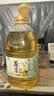 苍茫谣（CangmangYao）【保真菜籽油】芥花油压榨一级低芥酸5L食用油国企出品 实拍图