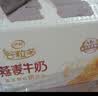伊利谷粒多 燕麦牛奶整箱 200ml*12盒*2提 中秋礼盒装 6月产 实拍图
