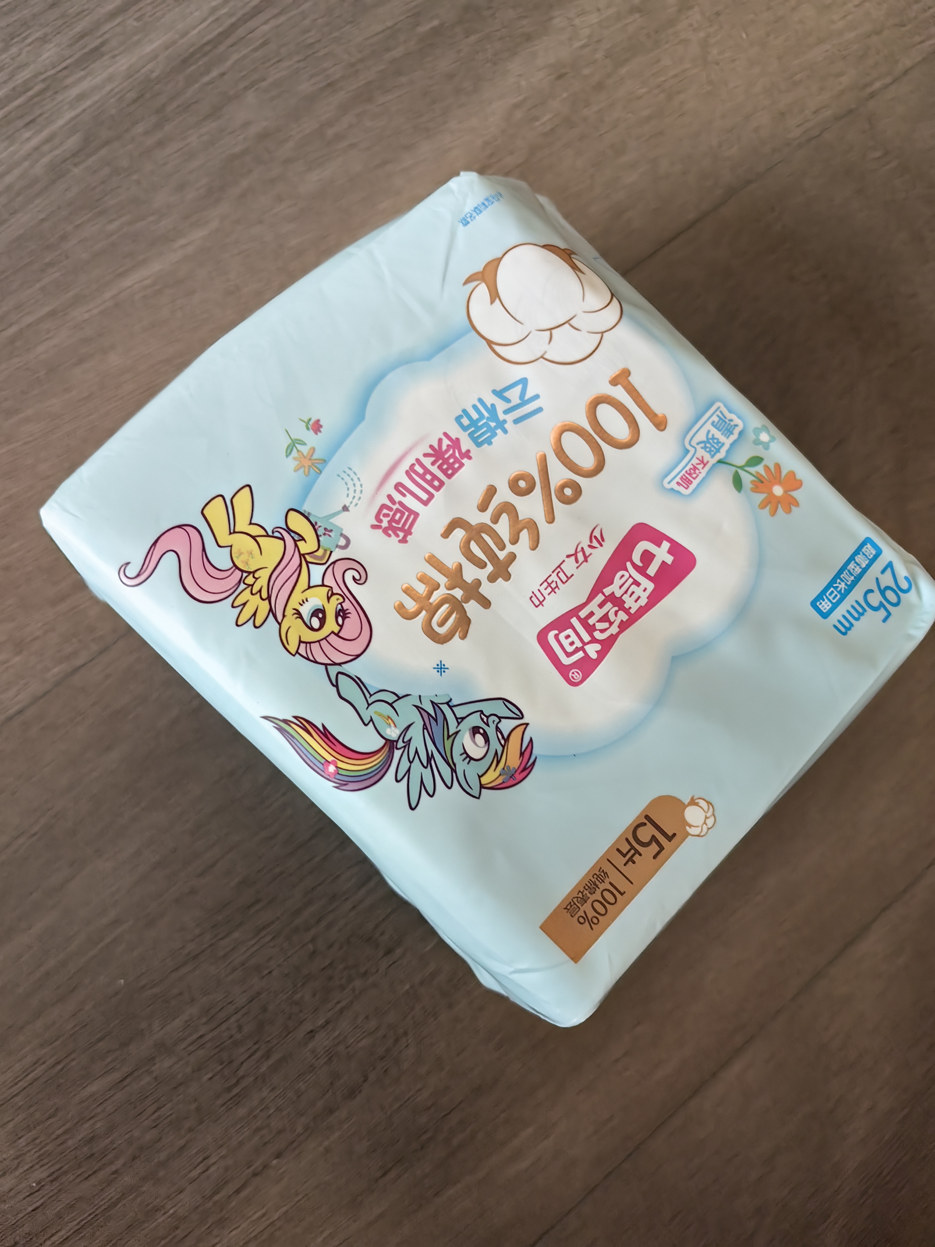 七度空间小马宝莉联名款少女超薄纯棉夜用卫生巾295mm*15片【新国标认证】 实拍图