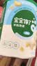 宝宝馋了婴幼儿手指泡芙条原味 婴儿宝宝零食辅食无添加白砂糖36g 6个月 实拍图