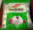 安井紫薯包 800g/袋 约27个 杂粮包子面点 微波炉速冻速食早餐 实拍图