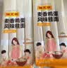陈克明面条 老妈厨房鸡蛋风味挂面900g 挂面炸酱面拌面拉面 实拍图