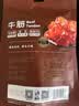 来伊份卤牛蹄筋原味130g牛板筋卤味熟食肉干肉脯下酒菜筋头巴脑休闲零食 实拍图