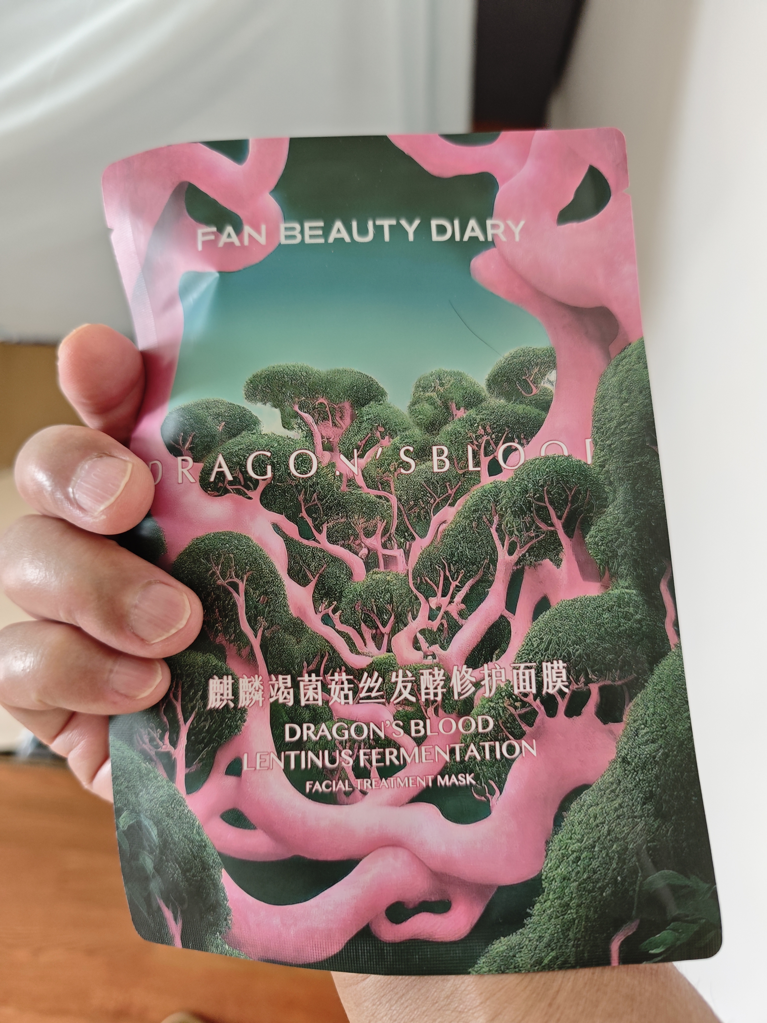 Fan Beauty Diary芍药美白面膜10片【2盒装】美白淡斑补水保湿 生日礼物送女生 实拍图