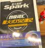 星火英语备考2026年12月四级全真题试卷含26年6月四级考试真题 四级全真试题+标准模拟（4级）历年真题复习cet4级乱序版四级词汇书 阅读理解听力写作翻译专项训练 阅读狂欢节 实拍图