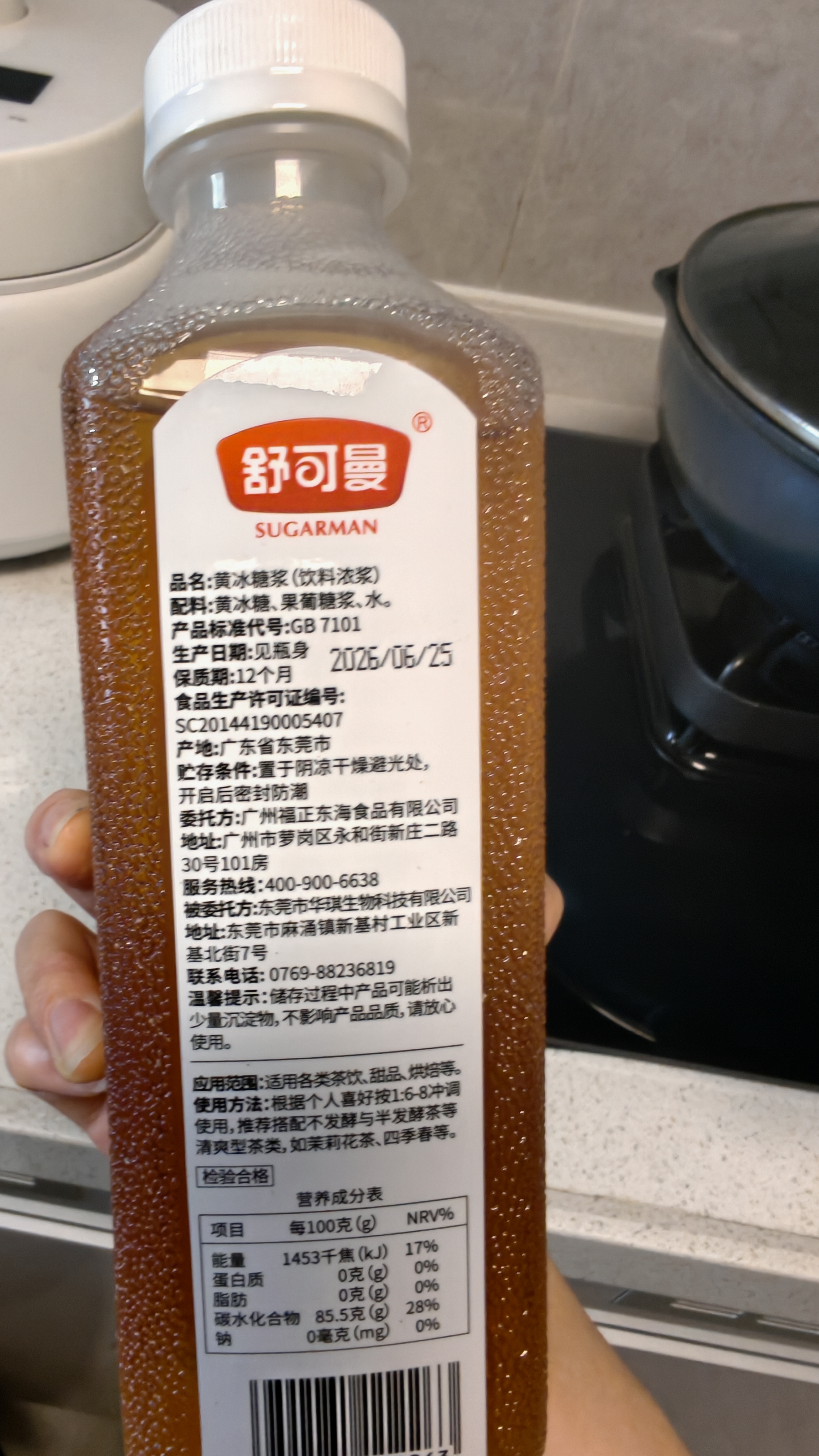 舒可曼 黄冰糖浆1kg【茶饮伴侣】柠檬茶奶茶咖啡鸡尾酒调酒热饮饮料专用 实拍图