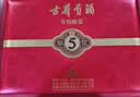古井贡酒 年份原浆古5 浓香型白酒 50度 500mL*2瓶 礼盒装 美食大赛同款 实拍图