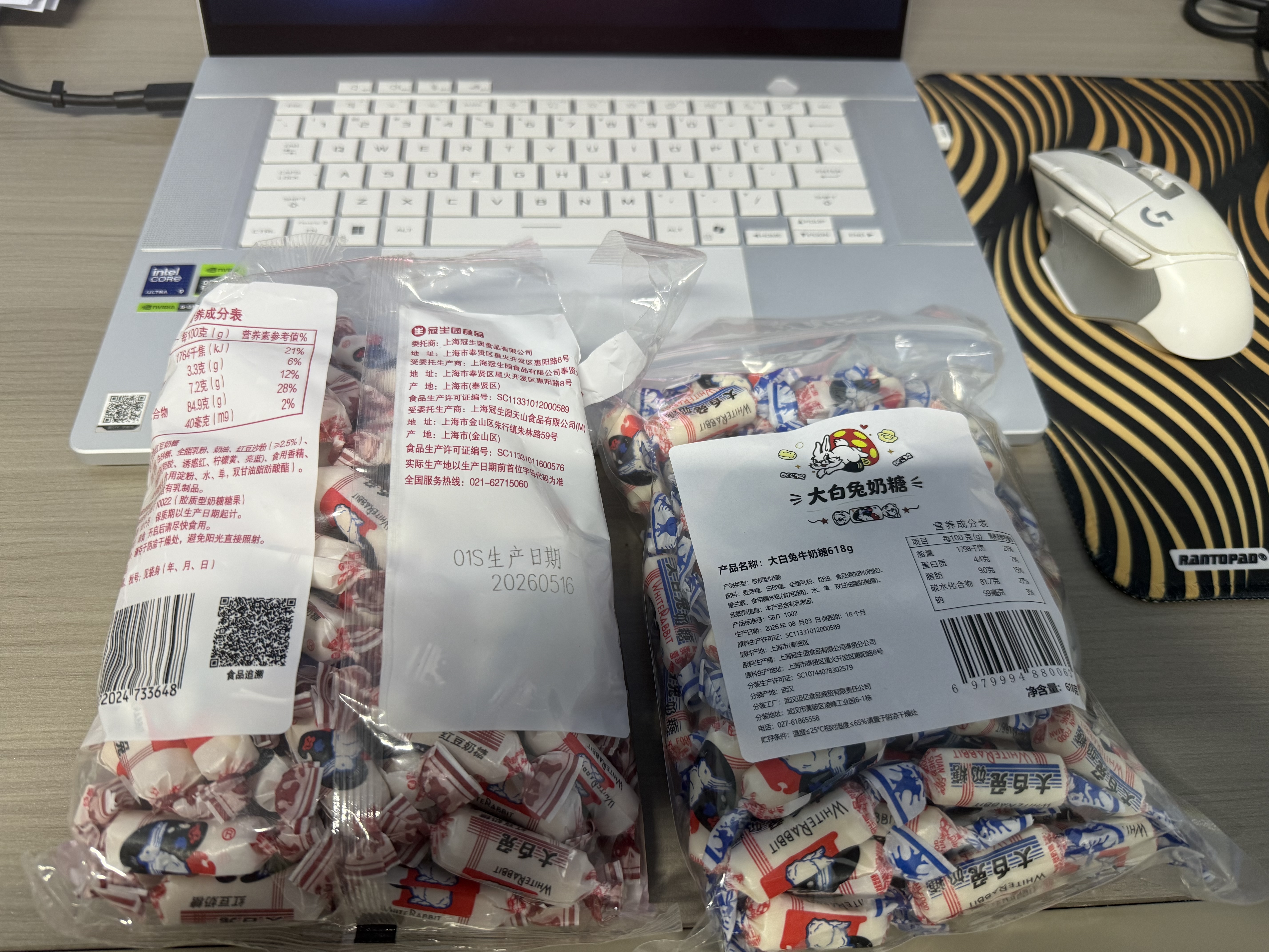大白兔奶糖经典原味618g约112颗【京东专供】童年回忆 休闲食品 实拍图