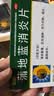 云南白药云丰黄连上清片0.31g*24片*2板 止痛牙疼痛咽喉肿痛耳痛耳鸣清热泻火肺胃热盛头晕目眩 实拍图