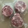 1号会员店（One's Member）黑猪梅花肉 净重1.2kg 慢养300天猪肉烧烤食材梅肉猪颈肉 实拍图