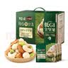 百草味低GI每日纯坚果礼盒750g含开心果干果休闲零食高端礼品团购 实拍图