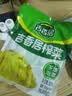 吉香居榨菜30g*10袋清淡早餐学生下饭菜小袋便携装咸菜即食腌菜 实拍图