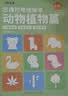 【时光学】凹槽绘画本5本 儿童幼儿魔法凹槽控笔训练字帖入门初学者2-8岁启蒙练习幼小衔接学画画简笔手绘本消失笔 实拍图