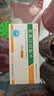 [东阳光]奥美沙坦酯片 20mg*28片/盒 实拍图