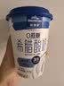 欧德堡希腊酸奶原味 370g*1杯 0蔗糖 0代糖 每杯30g高蛋白低温原味酸奶 实拍图