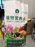 漫生活50L营养土赠2肥料2种子有机养花土通用种花土植物兰花土种植土 实拍图