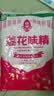 莲花味精1000g 【0添加 纯粮酿造99%高纯度】 家用小餐饮 厨房调料 实拍图