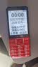 金立（Gionee）V15 老年机 老年手机 大字体大声音超长待机老人手机4G全网通大屏学生老年人专用按键功能机 红色  实拍图