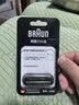 博朗（BRAUN）电动剃须刀刮胡刀配件X系/3系/5系/6系/7系/8系/9系刀头网膜组合原装进口便携 20MB 实拍图