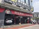 长城【干系列】金吉星C2/SQ 0W-30全合成发动机油 3.5kg/4L混动适用 实拍图