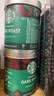 星巴克（Starbucks）0糖低脂纯黑咖啡 精品速溶深烘90g×2罐 门店同款提神美式 实拍图