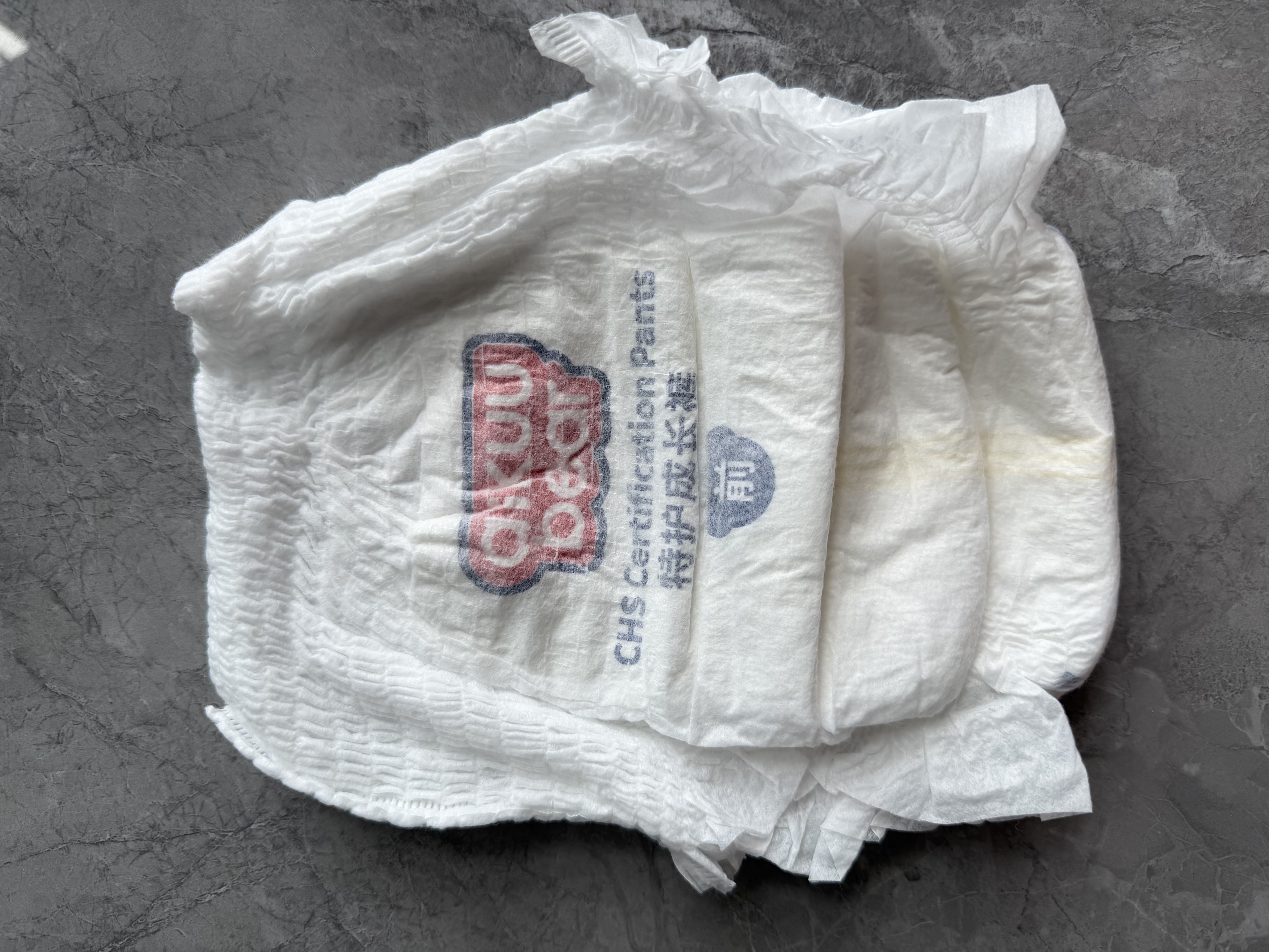 名典泰迪一体拉拉裤XXL码50片【15-17kg】婴儿尿不湿超薄干爽尿裤男女通用 实拍图